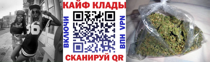 Купить наркоту Горячий Ключ Канабис  Alpha-PVP  КОКАИН  Гашиш  МЕФ 
