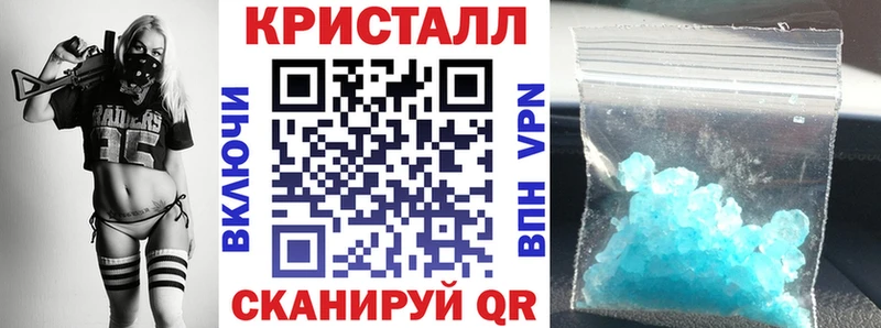 АМФЕТАМИН VHQ это телеграм Горячий Ключ где купить наркоту