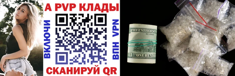 сколько стоит  kraken зеркало  A PVP VHQ  Горячий Ключ 