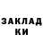 Марки NBOMe 1,8мг Ruslan Frantsevich