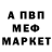 Amphetamine Розовый alphabeta22