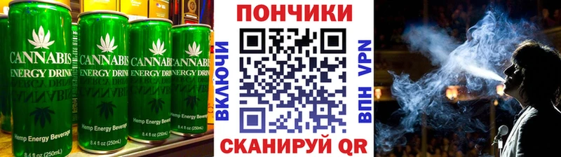 Еда ТГК марихуана  Горячий Ключ 