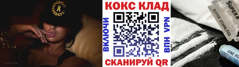 Cocaine 99%  Горячий Ключ 