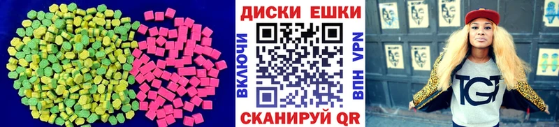 Экстази louis Vuitton  хочу   Горячий Ключ 
