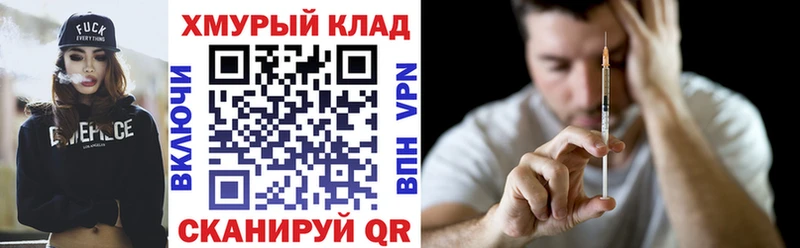 сколько стоит  Горячий Ключ  Героин белый 