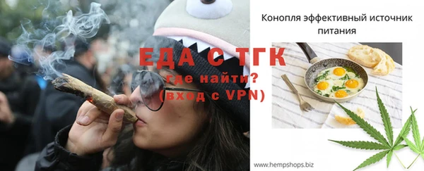 спайс Аркадак