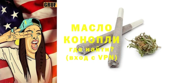 спайс Аркадак