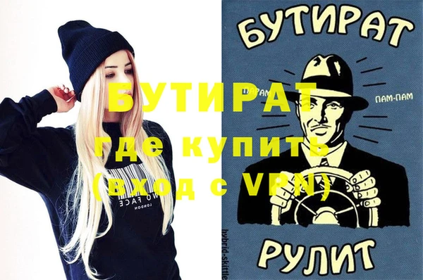 спайс Аркадак
