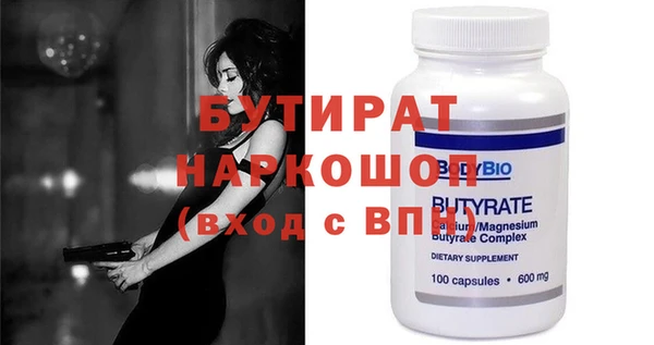 каннабис Пестово
