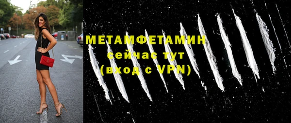марки lsd Армянск