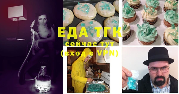 спайс Аркадак