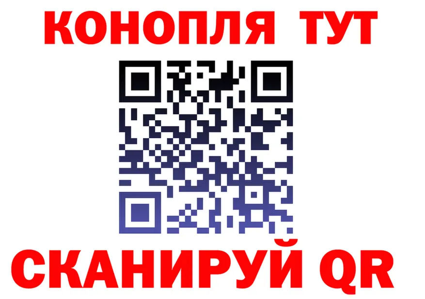 Канабис SATIVA & INDICA как зайти площадка blacksprut Горячий Ключ