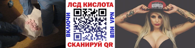 MEGA ТОР  Горячий Ключ  LSD-25 экстази кислота  где найти наркотики 