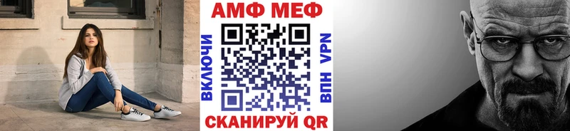 Первитин винт  Горячий Ключ 