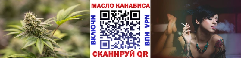 Дистиллят ТГК Wax  Горячий Ключ 
