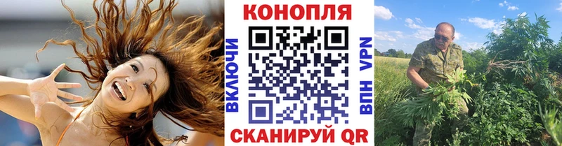 Бошки марихуана LSD WEED  Горячий Ключ 